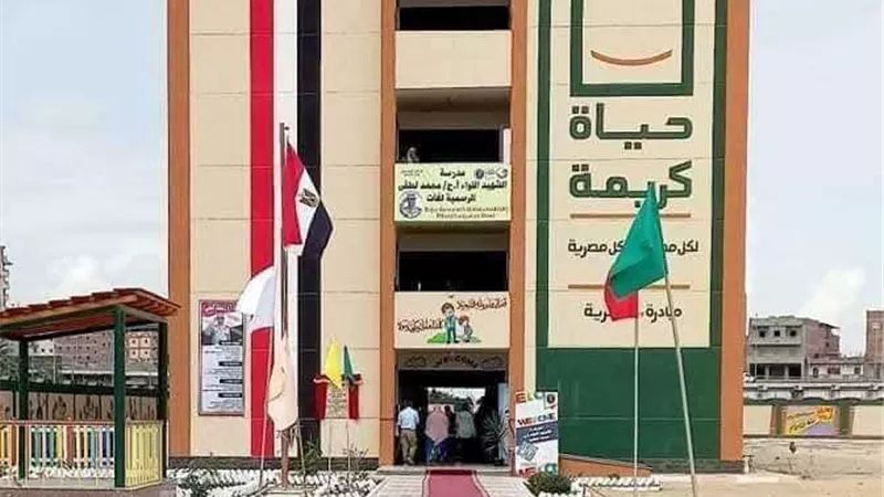 الإنتهاء من ٢٧٧٠ مشروعاً من المبادرة الرئاسية حياة كريمة بمحافظة البحيرة