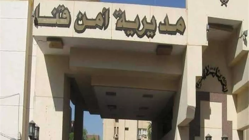 العثور على هيكلين بشريين بجوار مقابر بقنا