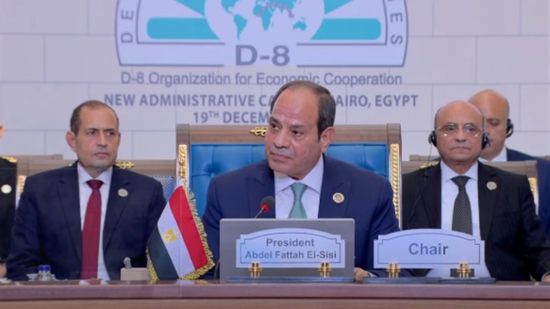 الرئيس السيسي، بقمة