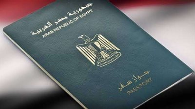 استخراج جواز سفر 2024 لأول مرة.. الإجراءات والرسوم والمستندات المطلوبة