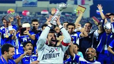 قبل انطلاقها مساء اليوم.. الكويت تهيمن على كأس الخليج عبر تاريخ البطولة