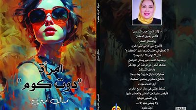 مناقشة كتاب 