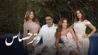 من قتل ليلى؟ موعد الحلقة الأخيرة من مسلسل وتر حساس