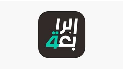 تعرف على تردد قناة الرابعة الرياضية العراقية 2025 الناقلة لكأس الخليج