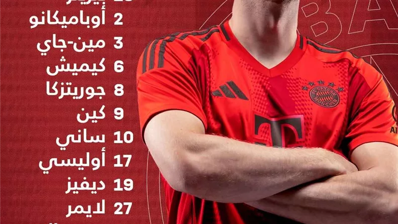 هجوم بايرن ميونيخ ضد ار بي ليبزيج في البوندسليجا