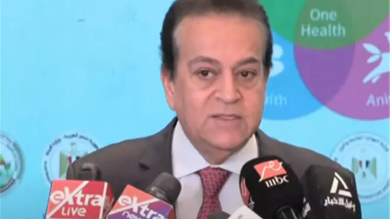 وزير الصحة يطلق الخطة التنفيذية القومية للصحة الواحدة