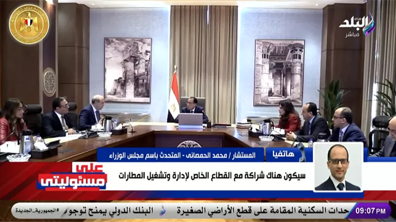 الحمصاني يكشف تفاصيل زيارة رئيس الوزراء لمطار القاهرة