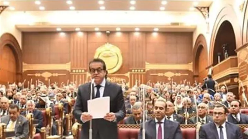 ننشر التعريفات الواردة في مشروع قانون المسئولية الطبية ورعاية المريض