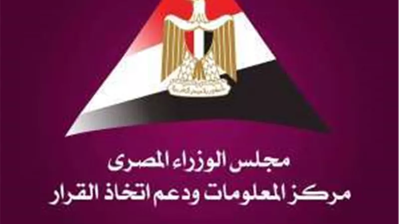 وزراء الحكومة: التوترات السياسية والتضخم يحددان أنماط الاستثمار