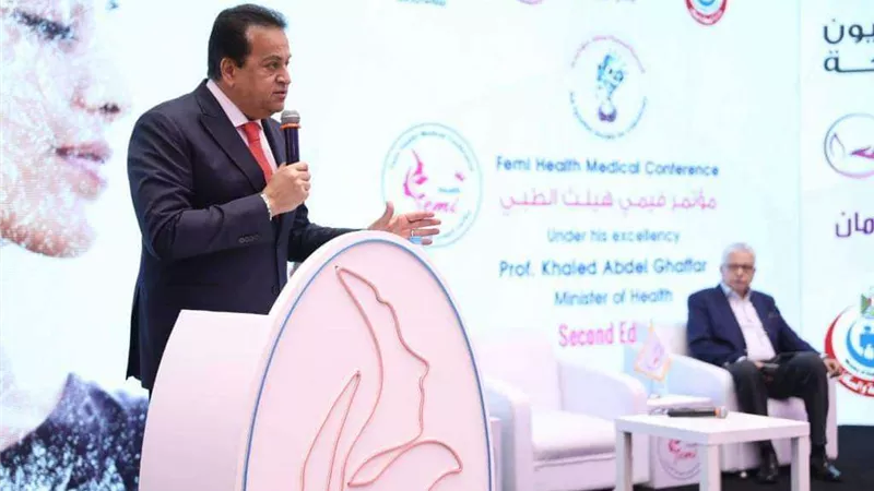 وزير الصحة يترأس الاجتماع الدوري لقيادات الوزارة لمتابعة الملفات الصحية وتعزيز جودة الخدمات