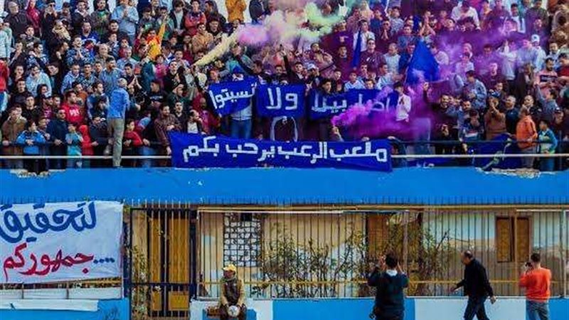 جمهور كفر الشيخ