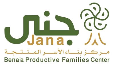 كيف أسجل في برنامج جنى؟ طريقة التسجيل وخطوات الحصول على قرض من مركز جنى بالسعودية والشروط المطلوبة
