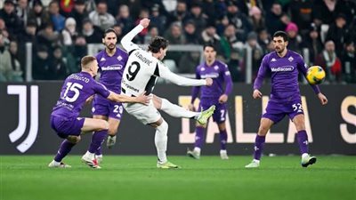 نهاية المباراة.. التعادل ينهي مباراة يوفنتوس وفيورنتينا في الدوري الإيطالي