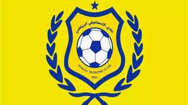 الدوري المصري.. الإسماعيلي يتأخر أمام حرس الحدود بهدف نظيف في الشوط الأول