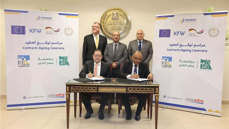 توقيع عقود إنشاء مركزي تميز فى الطاقة المتجددة بالمنيا وأسوان
