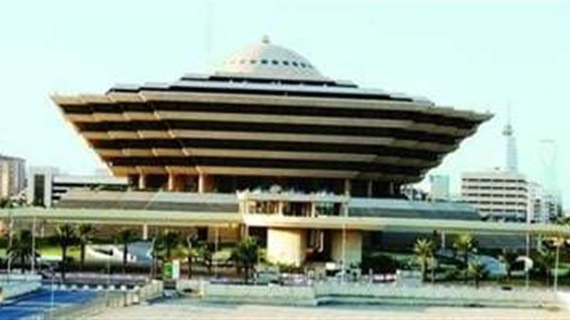 وزارة الداخلية السعودية