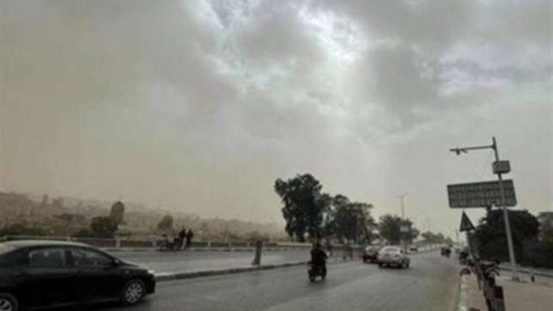 حالة الطقس 