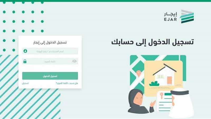 كيف أسجل في منصة