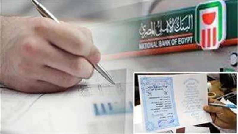 ما هي أعلى شهادة استثمار في البنك الأهلي المصري؟ أسرار الشهادة البلاتينية عائد شهري يصل لـ 8600 جنيه
