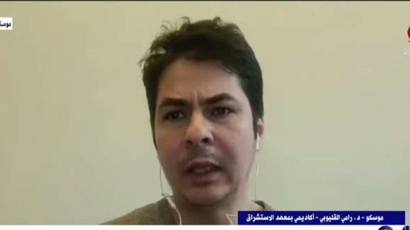 الدكتور رامي القليوبي