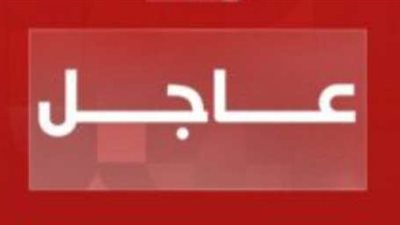 جيش الاحتلال: اعتراض صاروخ أطلق من اليمن بواسطة سلاح الجو