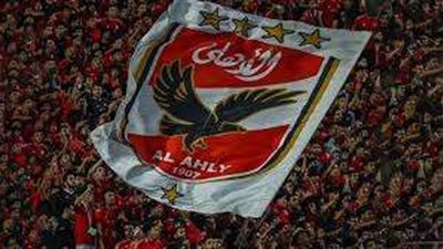تشكيل الأهلي المتوقع أمام شباب بلوزداد بدوري أبطال أفريقيا