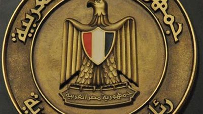 مصر تدين حادث الدهس في مدينة نيو أورلينز بالولايات المتحدة الأمريكية