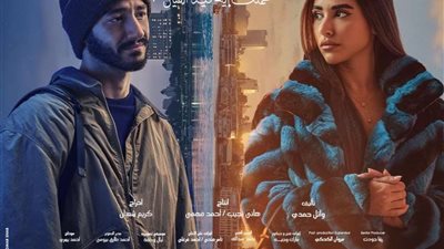 طرح البرومو الرسمي لفيلم 