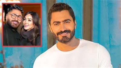 حقيقة رجوع تامر حسني لبسمة بوسيل