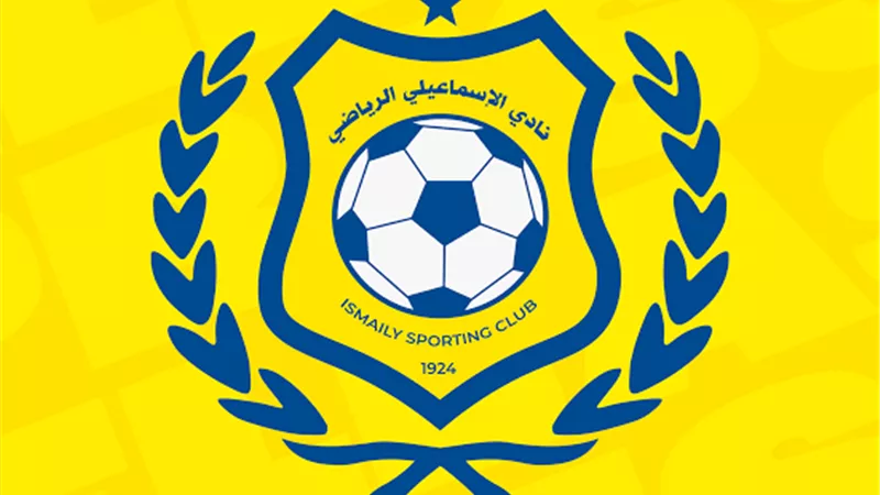 دوري نايل.. تعرف على موعد مباراة الإسماعيلي ومودرن سبورت