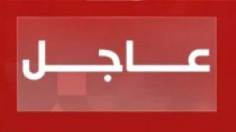 جيش الاحتلال: اعتراض صاروخ أطلق من اليمن بواسطة سلاح الجو