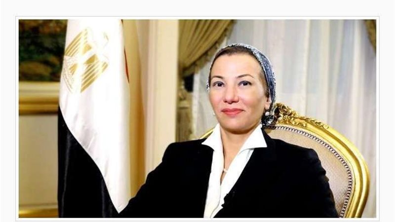 وزيرة البيئة تستعرض