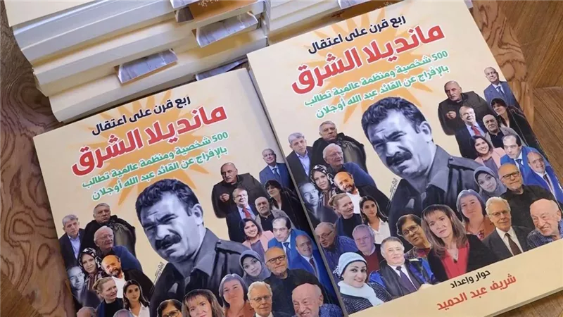 شريف عبد الحميد: عبدالله أوجلان فيلسوف ويقاوم عدوه بالفكر والرأي وليس بالسلاح