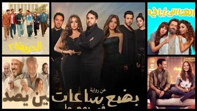 إيرادات السينما المصرية: 