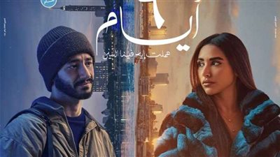 أحمد مالك وآية سماحة يكشفان كواليس 