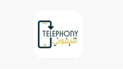 تطبيق تليفوني.. إزاي أعرف إن موبايلي عليه رسوم؟