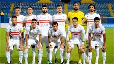 موعد وتشكيل المتوقعة لزمالك أمام بلاك بولز والقنوات الناقلة