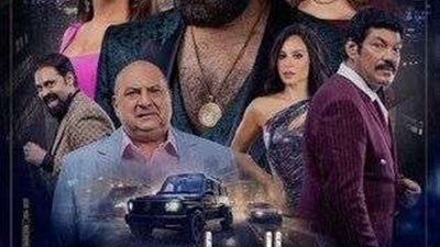 26 مليون جنيه إيرادات 