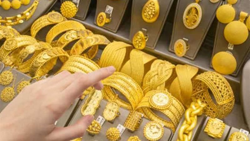 سعر الذهب اليوم