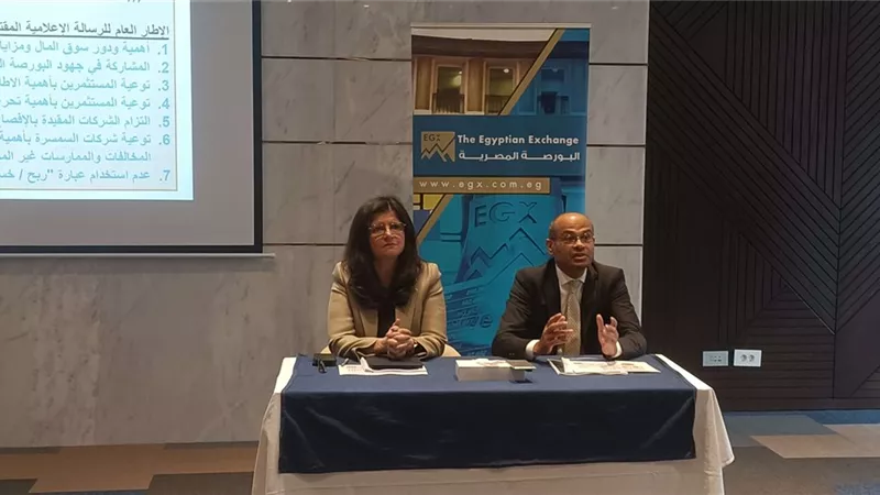 رئيس البورصة المصرية يكشف الخطة الإعلامية لعام 2025