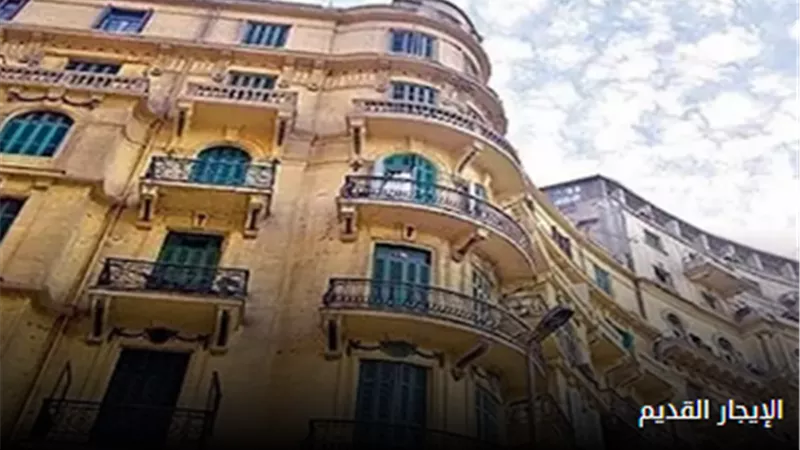 إسكان النواب يكشف حقيقة زيادة الإيجار القديم 15% للأغراض السكنية