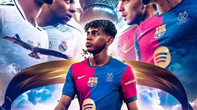 مباراة ريال مدريد وبرشلونة بنهائي السوبر الإسباني