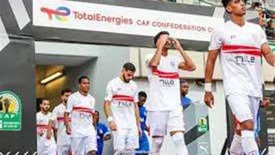 تعرف علي موعد والتشكيل المتوقّع لنادي الزمالك أمام إنيمبا