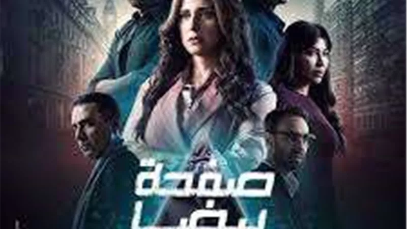 طرح برومو مسلسل 