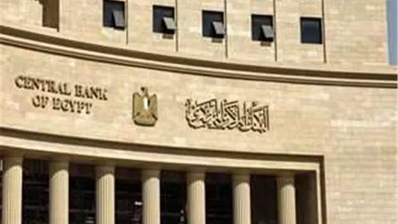 ارتفاع احتياطي مصر الأجنبي إلى 47.1 مليار دولار.. واقتصادي: يعكس استقرار الصرف وتراجع التضخم