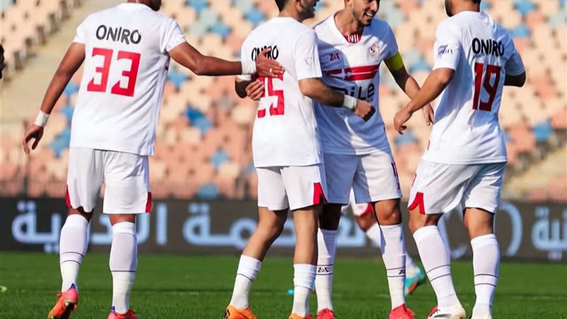 الزمالك 