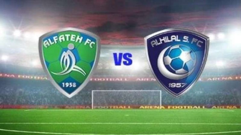 الهلال والفتح 