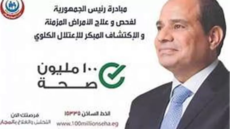 وزارة الصحة: تقديم 10 ملايين خدمة طبية بأسيوط