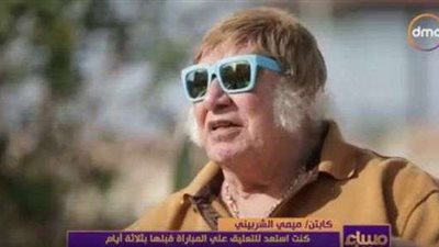 رحيل نجم الأهلي والمعلق الكروي المميز ميمي الشربيني