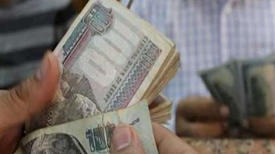 أعرف يوم قبضك .. المالية تعلن آخر أخبار زيادة المرتبات وموعد صرف مرتبات شهر يناير 2025 للمعلمين وأستاذة الجامعات